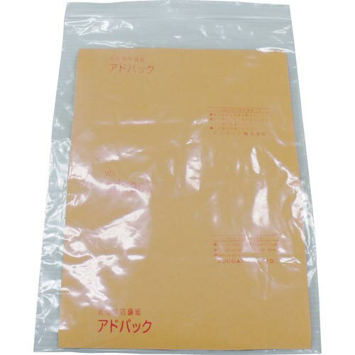 アドパック チャック付ポリ袋入鉄鋼用防錆紙 アドフィルム(60枚入) ( Y1-L ) アドコート(株)