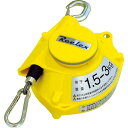 【SALE価格】Reelex ツールバランサー イエロー色 ( STB-30A ) 中発販売(株)