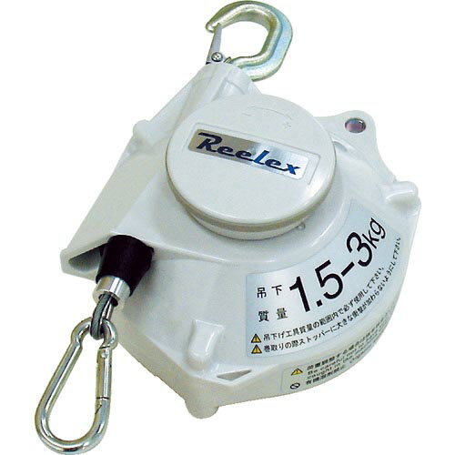 Reelex ツールバランサー ホワイト系色 ( STB-30WA ) 中発販売(株)