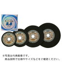 【SALE価格】ノリタケ 切断砥石スーパーリトル2.5 A30P 180X2.5X22 ( 1000C24311 ) 【10枚セット】 ノリタケ(株)工業機材事...