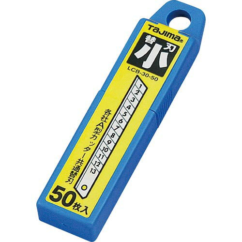 タジマ ( TJMデザイン ) カッター替刃 小(A型カッター用替刃)50枚入 ( LB-30-50 )