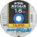 タジマ スーパーマムシ105 1．6mm SPM-105 ( SPM105 ) 【10枚セット】 （株）TJMデザイン