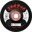 レヂボン スキルタッチS 100×3×15 AC80 ( SKL1003-AC80 ) 【20枚セット】 日本レヂボン(株)