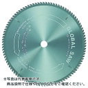 【SALE価格】モトユキ グローバルソー アルミ用 外径210mm ( GA-210-80 ) (株)モトユキ