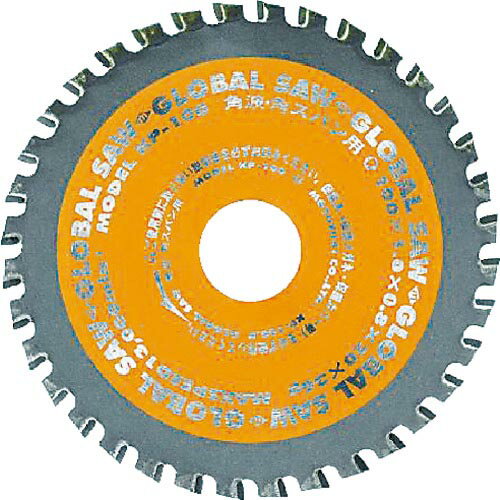 【SALE価格】モトユキ 角波角スパン用グローバルソー ( KP-100 ) (株)モトユキ