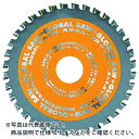 【SALE価格】モトユキ 角波角スパン用グローバルソー ( KP-125 ) (株)モトユキ