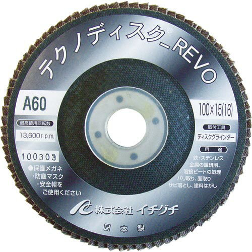 AC テクノディスクA・REVO 100X15 #60 ( TDRV10015A-60 ) 【10枚セット】 (株)イチグチ