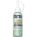 ヤナセ 液体研削剤 真鍮・銅用 ( YHK-53 ) 柳瀬(株)
