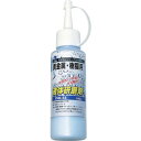 ヤナセ 液体研削剤 貴金属・樹脂用 ( YHK-54 ) 柳瀬(株)