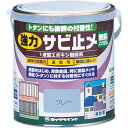 【SALE価格】ロック 強力サビドメ グレー 0.7L ( H61-1631 03 ) ロックペイント(株)
