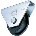 【SALE価格】ヨコヅナ ロタ・鉄重量戸車 車輪径60mm トロ車型 ( WHU-0607 ) (株)ヨコヅナ