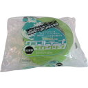 【SALE価格】okamoto クラフトテープ環境思いカラーライトグリーン ( 224WC5050E ) オカモト(株)粘着製品部