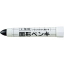【SALE価格】サクラ 固形ペンキ 黒 ( KSC49BK ) (株)サクラクレパス
