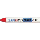 【SALE価格】サクラ 水溶性マーカー 赤 ( WSC19R ) (株)サクラクレパス