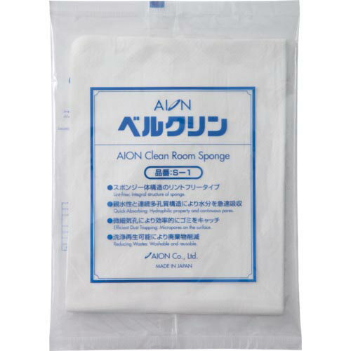 AION ( アイオン ) ベルクリン ( S-1 )