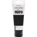 【SALE価格】KANSAI カンペ ヌーロ 70ML 黒 ( 00277650022070 ) (株)カンペハピオ