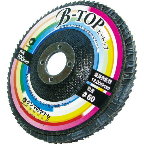 【SALE価格】ヤナセ ビートップ 100x15 A60 ( BTOP-A4 ) 【5枚セット】 柳瀬(株)