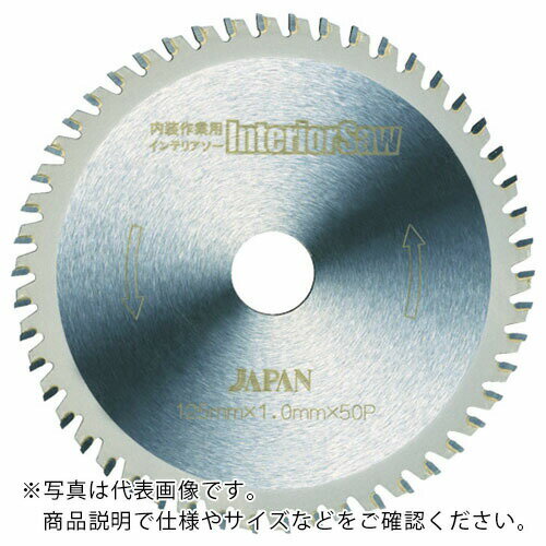 チップソージャパン 内装作業用インテリアソー147 ( IS-147 ) (株)チップソージャパン