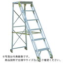 NAKAO 作業用踏台4段1.2m ( A-112 ) (株)ナカオ