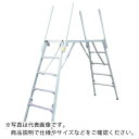 NAKAO 可搬式作業台楽駝15号 ( SKY-15-4 ) (株)ナカオ