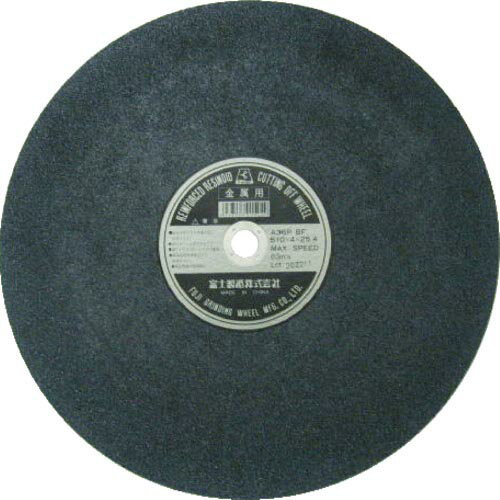 富士 ( 富士製砥 ) 切断砥石 A36P 510X4X25.4 ( TFA36P510 ) 【10枚セット】