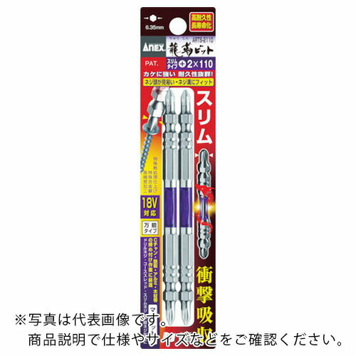 ���ͥå��� ζ�٥ӥå� ����ॿ���� 2���� ξƬ +2��65 ( ARTS-2065 ) (��)��������