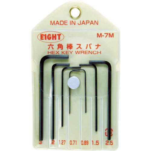 【SALE価格】EIGHT ( エイト ) 六角棒スパナ 標準寸法 マイクロサイズ ビニールポーチ入 セット ( M-7M )