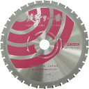 【SALE価格】大見 鉄斬り一番 ( F-180DX ) 大見工業(株)