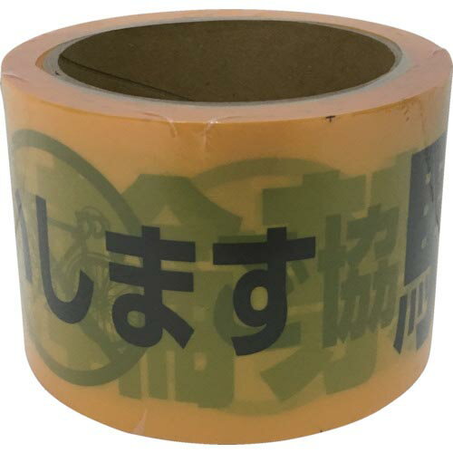 【SALE価格】ユタカメイク テープ 標識テープ「駐輪禁止」 70mm×50m ( AT-13 )