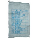 【SALE価格】ユタカメイク 収集袋 分別収集袋 60cm×100cm 5枚束 ( W-40 (60CMX100CM)5マイイリ ) (株)ユタカメイク