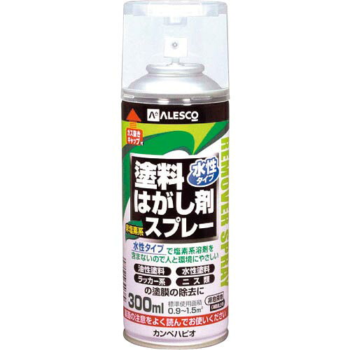 特長：発がん性物質である塩素系溶剤（ジクロロメタン）を一切含まないので「人と環境にやさしい」塗料はがし剤です。塗布後5分〜30分で塗膜が膨れ上がるか、軟化します。用途：鉄部、木部、コンクリート部などに塗られた塗膜はがし。油性、水性及び合成樹脂系、ラッカー系の塗料やニスの塗膜はがし。仕様：容量(L)：0.3はくり時間：5〜30分タイプ：スプレーはくり面積：0.9〜1.5［［M2］］(0.3L)、3〜5［［M2］］(1.0L)水性タイプ材質／仕上：界面活性剤　●代表画像について 商品によっては、代表画像を使用している場合がございます。 商品のカラー、サイズなどが異なる商品をイメージ画像として 使用させて頂いている場合がございます。 必ず、商品の品番と仕様をご確認のうえ、ご注文お願いいたいます。 　●北海道・沖縄・離島・一部地域の送料について 別途追加で送料がかかる場合がございます。 送料がかかる場合は、メールにて送料をご連絡させて頂き、 お客様にご了承頂いてからの手配となります。 　●お買上げ明細書の廃止について 当店では、個人情報保護と環境保護の観点から同封を廃止しております。 お買上げ明細書が必要な場合は、備考欄に「お買上げ明細必要」と 記載お願いいたします。 当店からの出荷の場合は、同封にて発送させて頂きます。 （※メーカー直送の場合は、PDFデータをメールさせて頂きます。） 　注意事項 ※商品名に【2個セット】等、数量の明記がない場合は1個での販売となります。