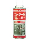 【SALE価格】FCJ ニューシールリムーバー 420ml ( FC-221 ) ファインケミカルジャパン(株)