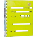 【SALE価格】ナカバヤシ 工事用アルバム 4ッ切 ( FPH-71-G ) ナカバヤシ(株)