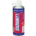 【SALE価格】モクケン 浸透・潤滑スプレー ルブ601S(420ml) ( 11520 ) (株)コスモビューティー