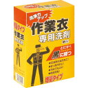 【SALE価格】モクケン 作業衣洗剤 WC-MC(2.1kg) ( 35100180 ) (株)コスモビューティー