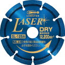 エビ ダイヤモンドカッター NEWレーザー(乾式) 126mm ( SL125A ) (株)ロブテックス