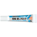フマキラー ウイルス・花粉対策用品 花粉鼻でブロック30日分 ミントの香り ( 431414 ) フマキラー(株)