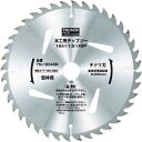 【SALE価格】TRUSCO 木工用チップソー チドリ刃 仮枠用 Φ165X40P ( TM-16540N ) トラスコ中山(株)
