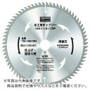 【SALE価格】TRUSCO 木工用チップソー チドリ刃 仮枠用 Φ190X40P ( TM-19040N ) トラスコ中山(株)