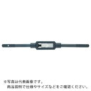 【SALE価格】TRUSCO 鉄製タップハンドル 10mm ( TH-10T ) トラスコ中山(株)