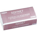 【SALE価格】クレシア ソフネット ハンドタオル200 中判 ( 36300 ) 日本製紙クレシア(株)