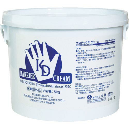 SANARU ( 佐鳴 ) ケロデックスクリーム 5kg ( KERO-5 )