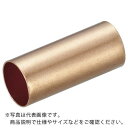 【SALE価格】TRUSCO 銅パイプスリーブ 11X26mm 10個入 ( TPS-38SQ ) トラスコ中山(株)