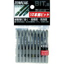 サンフラッグ 段付テーパースリムトーションビット10本組 #2×65 ( BTV2065M ) (株)新亀製作所