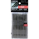 サンフラッグ 段付テーパースリムトーションビット10本組 #2×110 ( BTV2100M ) (株)新亀製作所