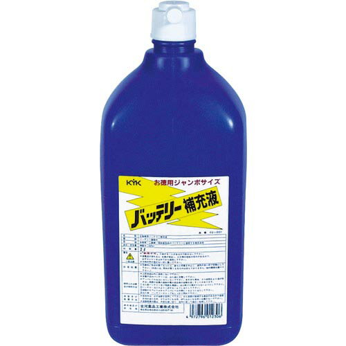 KYK バッテリー補充液 2L ( 02-001 ) 古河薬品工業(株)