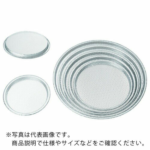 【SALE価格】IKD 丸型パンチング浅バット 8インチ ( J02300000992 ) (株)日本メタルワークス