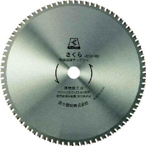 富士 サーメットチップソーさくら355S(ステン用) ( TP355S ) 富士製砥(株)