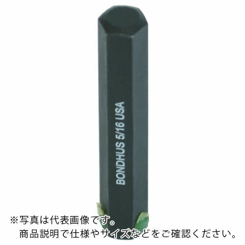 BONDHUS プロホールド(R)HEX(六角)ビット(全長50mm) 3/16インチ ( 33210 ) ボンダス・ジャパン(株)