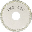 【SALE価格】TOP 電動ドリル用塩ビ管内径カッター用替刃 ( TNC-38C ) トップ工業(株)